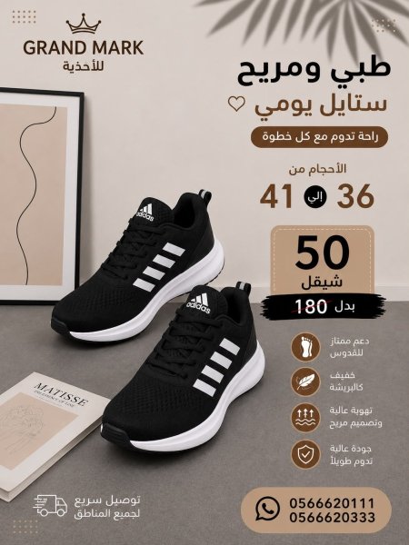 اسود